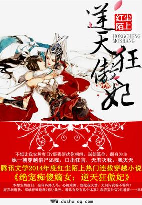 魔道祖师95生命大和谐