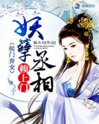 七仙女欲春2未删减