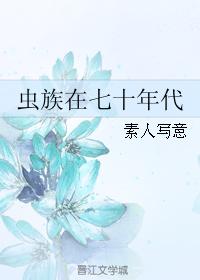 指痕po许容音丁循大结局