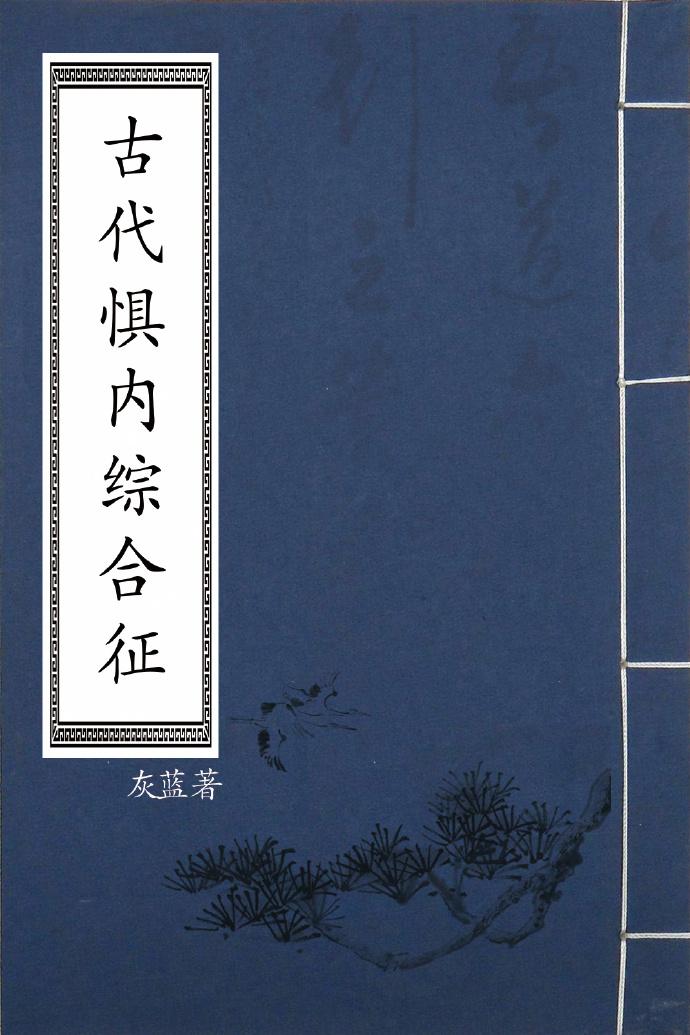 村上里沙在线观看