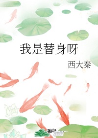 凡人修仙传樱花