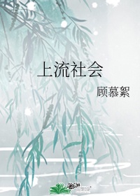 娇娇师娘与爱同行