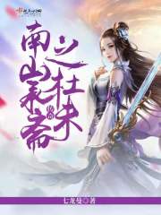 桃花影院taohuazu