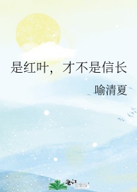 卫校老师糟蹋女学生的小说