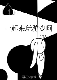 我的天劫古风漫画777