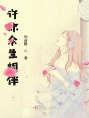 嚣张狂妃漫画