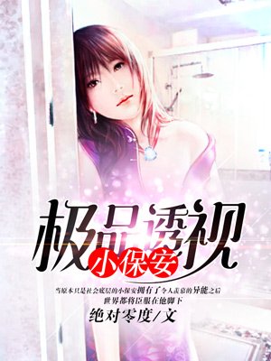 第五人格杰克x园丁