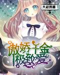 妖精漫画免费浏览入口