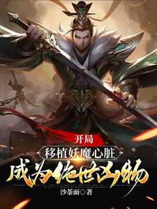 制服校园1v1