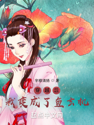 九爷吉祥