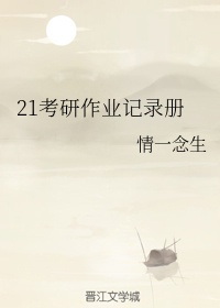 巨大黑又大又长又粗