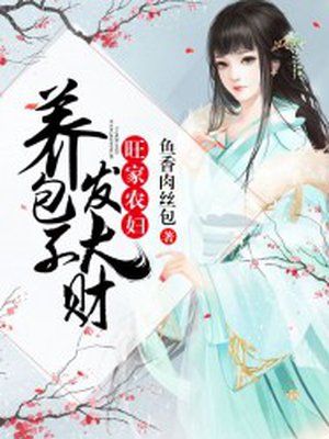 全职法师漫画188漫画网