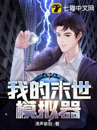 不要小看女配角漫画