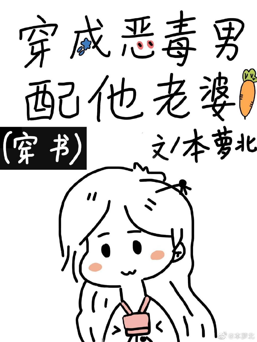 女生暗恋你的表现