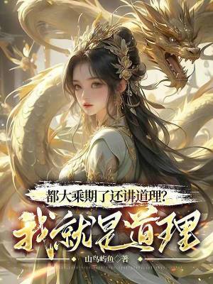 魔法师小说排行榜