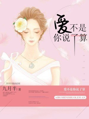 从结婚开始恋爱在线观看