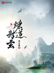 丝袜护士乱系列140章