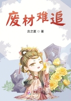 荡女报恩