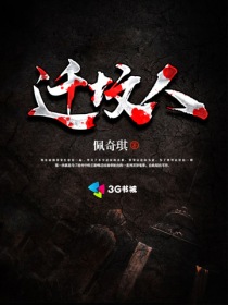 无人区1080在线完整免费版