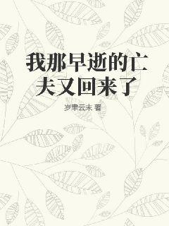 楚千漓风夜玄免费阅读无弹窗