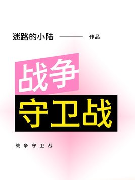 老公出差回来亲热经历