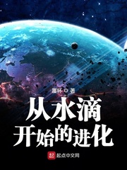 动感之星第179集妖精视频