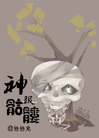 全职法师免费漫画土豪漫画