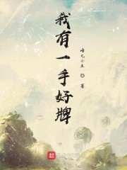 草莓穆斯塔