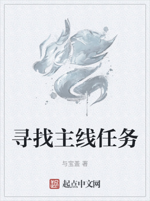 全职法师漫画6漫画下拉式