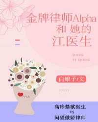 陌上花开 完结 大灰狼