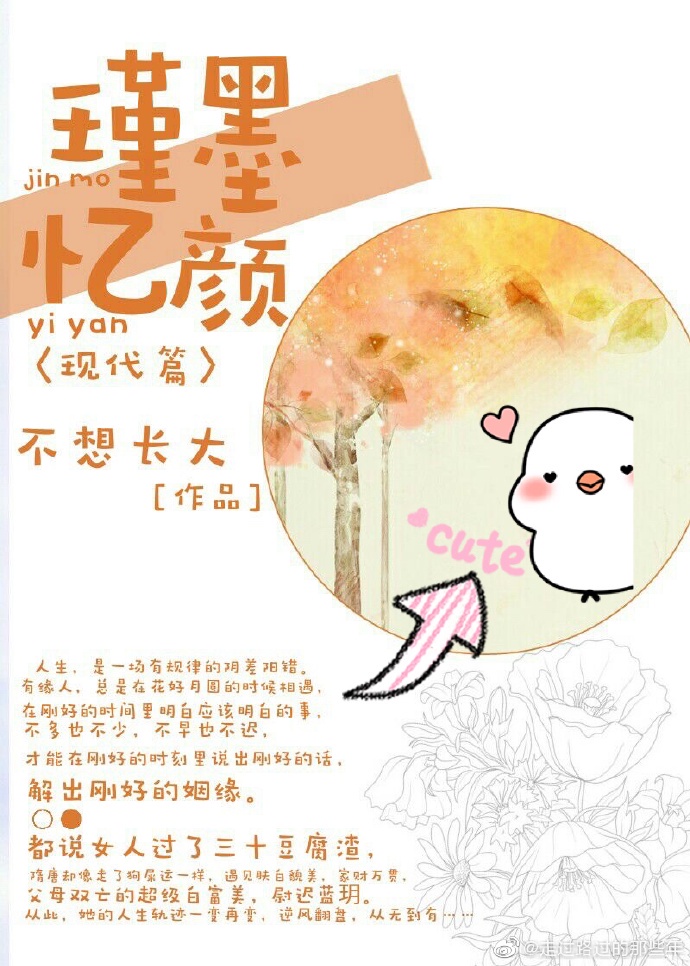 假杨幂13分20秒在线看