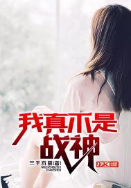 斯巴达克斯无删减观看