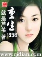 男人捅女人app