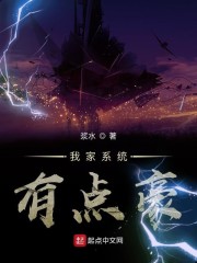 没有穿内衣女邻居完整版