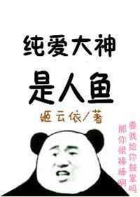 房客 作者:无罪国度