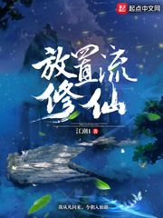 逆天邪神火星引力笔趣阁