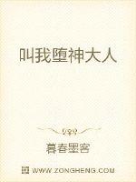 御手洗さん家の破洞