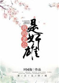 魔咒漫画未增删免费漫画在哪看