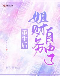 无人之岛韩国电影未删减版