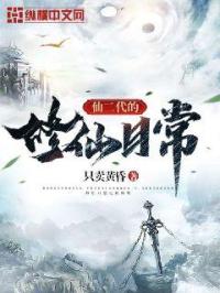 魔道祖师下载