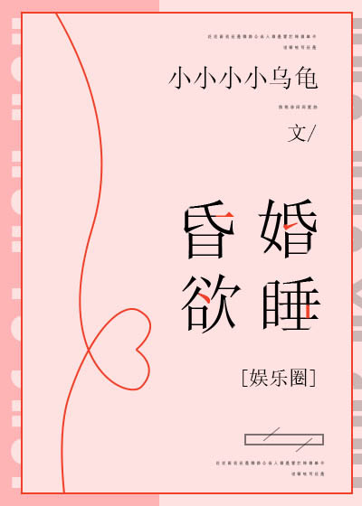 邻家少女漫画无遮全集