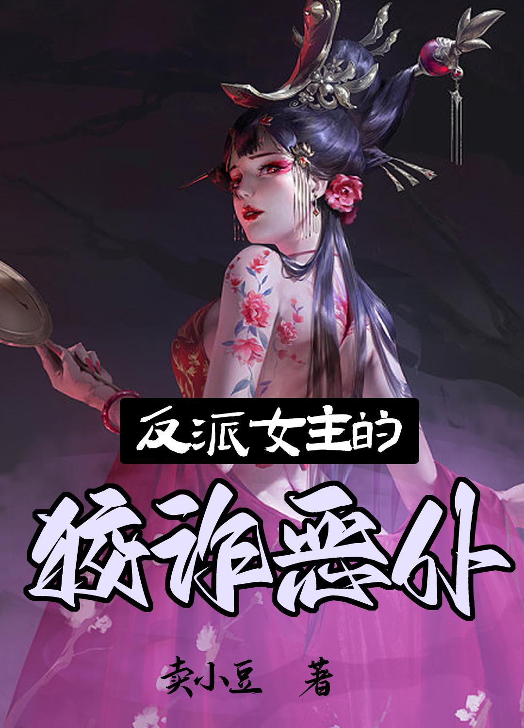 盒子漫画怎么无限阅币