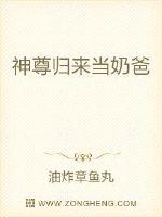 在她身上运动了一晚上详细