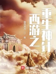 傲世九重天绿帽版