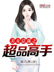 家庭教师的诱惑