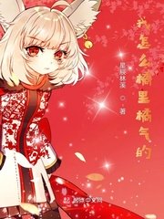 吻狼之问题少女粤语免费无删减版