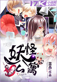 公孙离动漫羞羞的漫画