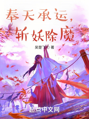 我女友的母亲完整版