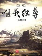 魔道祖师追凌春药