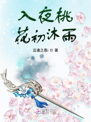 师兄们个个如狼似虎